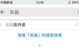 热点黑料在线免费观看,免费观看背后的真相与风险
