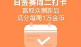 每日大赛,竞技风采尽收眼底