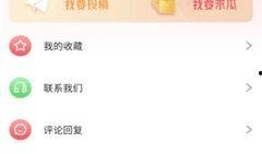 吃瓜网51官网版